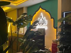 -泰迦·正宗泰式按摩SPA(东城店)