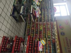 亚泰超市(经开店)-亚泰超市(经开店)