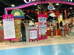 -嘉文梦想世界(SM天津滨海城市广场店)