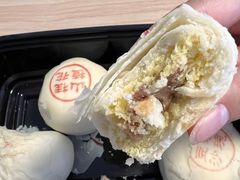 -富华斋饽饽铺·宫廷糕点·伴手礼(护国新天地店)