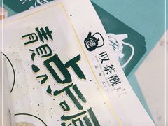 -叹茶靓点·粤式餐厅·全天茶市(石井万民广场店)