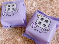 -好利来(北美N1店)
