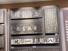 -句容茅山景区