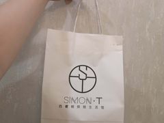 -西檬树SIMON·T轻奢蛋糕(大东方Max店)