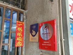 -甜蜜蜜(昌乐园店)