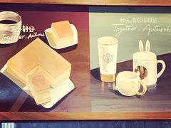 -星巴克臻选(南京艾尚天地店)