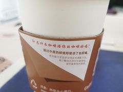 拿铁咖啡-咖啡陪你(广顺北大街福码大厦店)