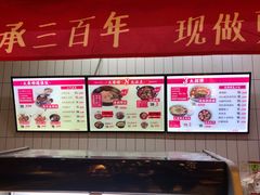 -大乘嘟成都小吃(石门店)