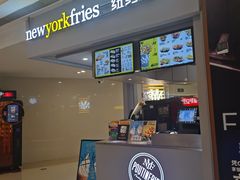 门面-纽约薯条(世豪广场店)