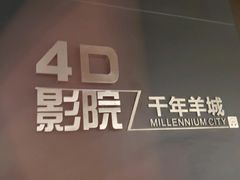 -广州市城市规划展览中心