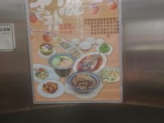 -古南都·老广东酒楼(龙江店)