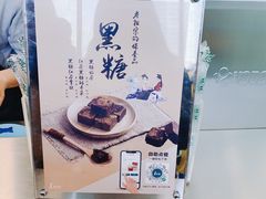 -1点点(阜通店)