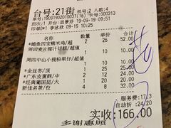 账单-唐苑酒家·岭南粤菜名店(太古仓店)