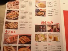 菜单-北方家宴(祈福店)