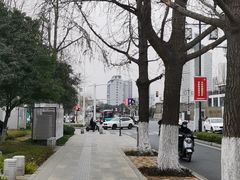 -长发西饼(道前店)