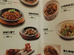 -西贝莜面村(近铁城市广场店)