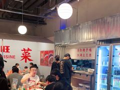 大堂-馬伍旺川菜(金象城店)