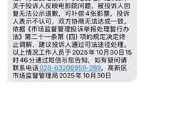 -UME影城(中国巨幕高新店)