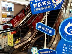 -银座mall(东直门店)