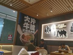 -马记永·兰州牛肉面(3019君尚店)