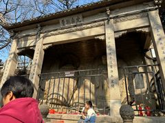 -灵岩山风景区