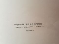 -LIENOW来闹密室剧本推理&狼人杀(李家村万达广场店)