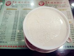 双皮奶-义顺牛奶公司(庇利金街店)