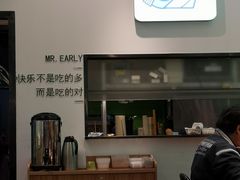 -牛油果大师寿司(瑞景店)