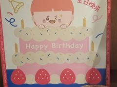 -海底捞火锅(凯德广场店)