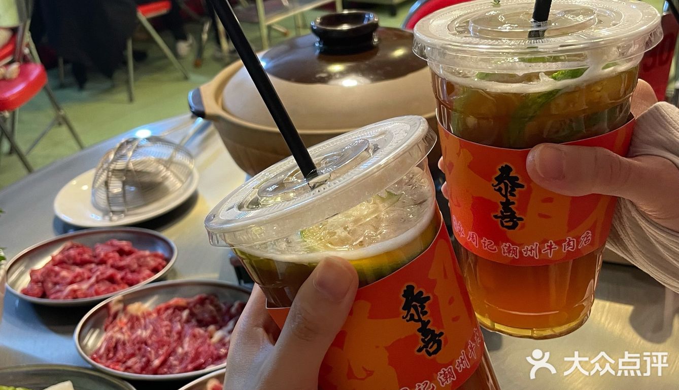 降温天前一天必须来一顿