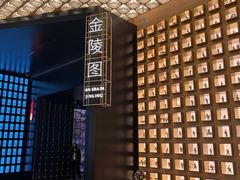 -德基艺术博物馆