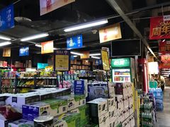-谊品生鲜折扣店(红城丽景店)