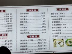 -张记包子铺(贵阳路店)