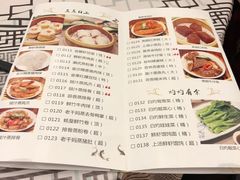 菜单-桂林会展国际酒店-御园