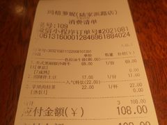 -玛格萝妮比萨屋(陆家浜路店)
