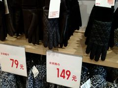 -优衣库(哈尔滨乐松广场店)