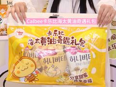 -世纪联华(杭州新塘路店)