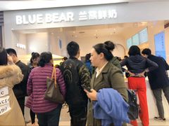 等位区-兰熊鲜奶(西直门凯德mall店)