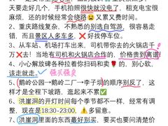 -白象居