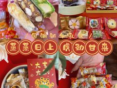 -夏至烘焙(上悦城店)