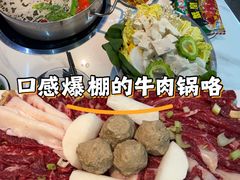 -刘少华贵州小黄牛·鲜牛肉火锅(总店)