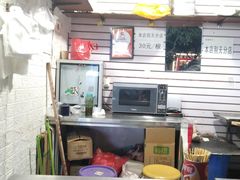 -脆皮五花肉(建东街旗舰店)