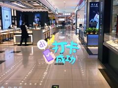-开元商城(西旺店)