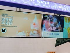 -波比艾斯(国金街店)