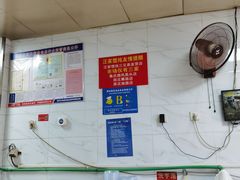-汪家馄饨(集庆路店)