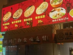 -天河体育中心
