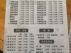 -华兴街自力面店