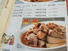菜单-北京小肠陈饭庄(方庄店)