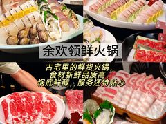 -南京大牌档(夫子庙老门东店)