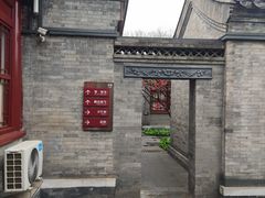 -李叔同故居纪念馆